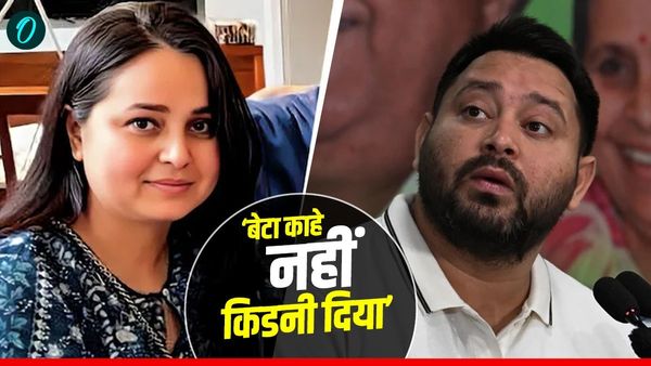 Rohini Acharya: 'जो खून नहीं दे सकते वो किडनी देंगे', रोहिणी ने फिर फोड़ा Twitter बम, तेजस्वी पर जमकर बरसीं