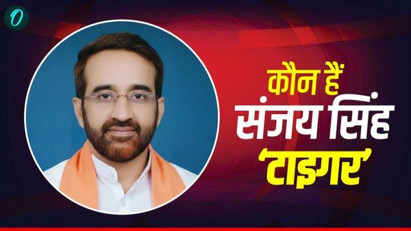 पहली बार में MLA से मंत्री बने संजय सिंह टाइगर कौन? क्यों नहीं की शादी और कितनी है संपत्ति
