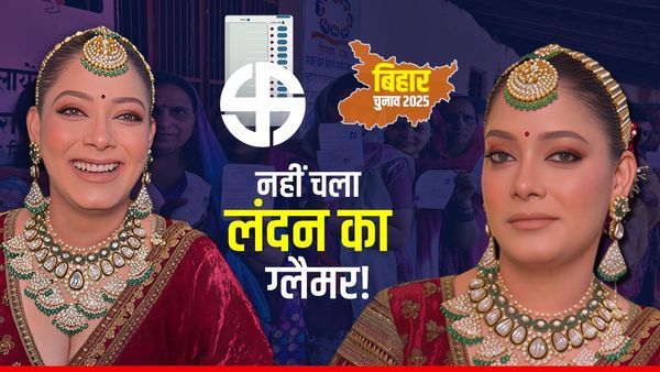 Shivani Shukla Love Story: बाहुबली मुन्ना शुक्ला की 'लंदन रिटर्न' बेटी शिवानी के पति कौन? 'X फैक्टर' भी फेल!