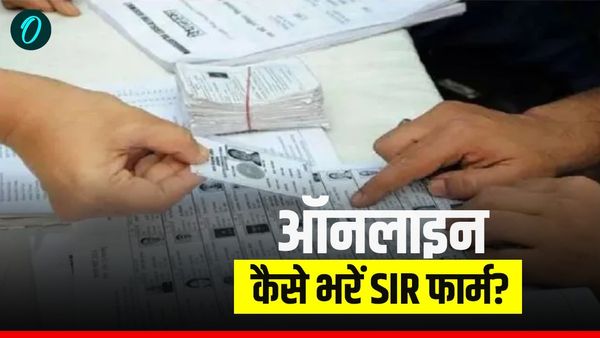 SIR Form Online: 5 मिनट में ऑनलाइन कैसे भरें Enumeration फॉर्म ,यहां समझें Step-by-step पूरा प्रोसेस