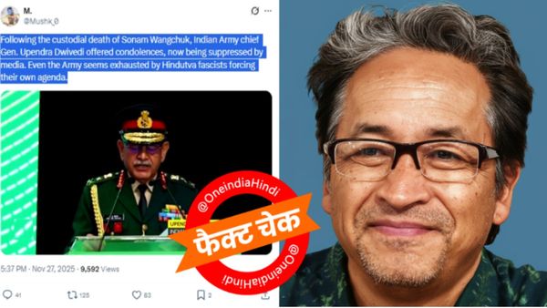 Sonam Wangchuk की न्यायिक हिरासत में मौत? पाकिस्तान की नई चाल क्या? जानें वायरल दावों की सच्चाई