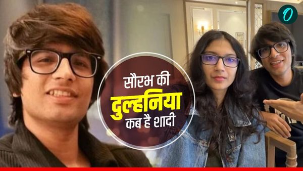 जानिए कौन है फेमस यूट्यूबर Sourav Joshi की दुल्हनिया अवंतिका भट्ट, हो गया फेस रिवील, कब है शादी