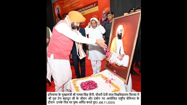 Haryana News: Life of Sri Guru Tegh Bahadur Ji Is an Inspiration for Entire Humanity: CM Nayab Singh Saini