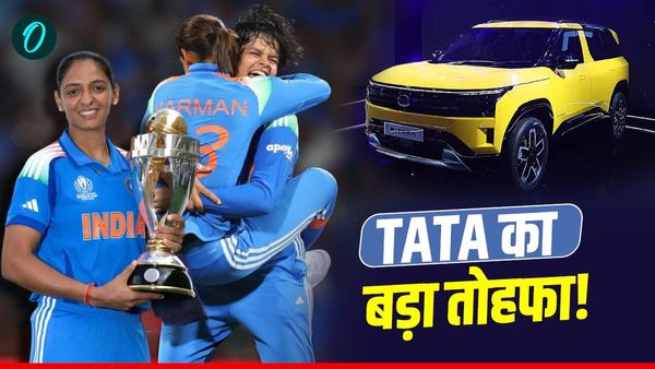 World Cup विजेता के लिए टाटा ने कर दी बड़ी घोषणा! हर चैंपियन खिलाड़ी को मिलेगी लग्जरी कार, लाखों में है कीमत