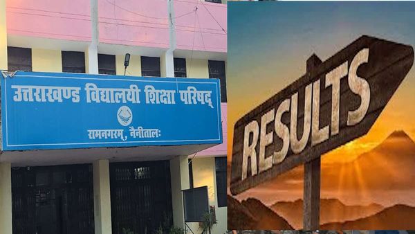 UK NEWS: UBSE ने जारी किया यूटीईटी प्रथम एवं द्वितीय 2025 का परिणाम, जानिए कहां और कैसे करें चेक