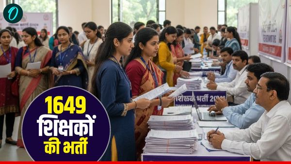 Uttarakhand news: युवाओं को मिलेगा रोजगार, सरकारी शिक्षक बनने का मौका, 1649 खाली पदों पर होगी भर्ती