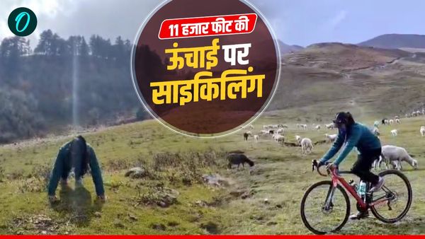 Uttarakhand News: साढ़े 8 KG की साइकिल से दयारा बुग्याल 11 हजार फीट पर साइकिलिंग, जानिए कौन है पूर्णिमा