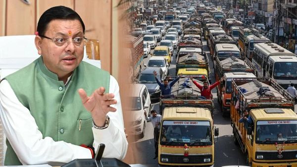 Uttarakhand News: धामी सरकार ने दी प्रदेशवासियों को बड़ी राहत, एक वर्ष तक नहीं बढ़ेगी वाहन फिटनेस फीस
