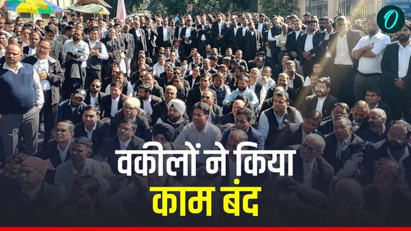 UK NEWS: उत्तराखंड में वकीलों ने किया कामकाज ठप, 6 दिन से चल रहा आंदोलन, जानिए क्यों और क्या है वजह