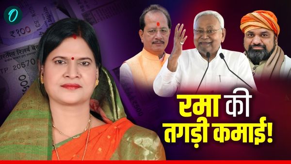Rama Nishad Net Worth: 12वीं पास रमा बनीं बिहार सरकार में मंत्री, संपत्ति में नीतीश-डिप्टी CM के छुड़ाए पसीने!