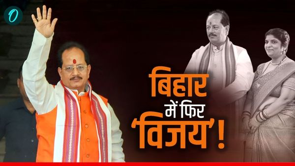 Vijay Kumar Sinha Caste: स्कूल टीचर के बेटे से बिहार डिप्टी CM तक, किस जाति से विजय सिन्हा? कितने बच्चे?