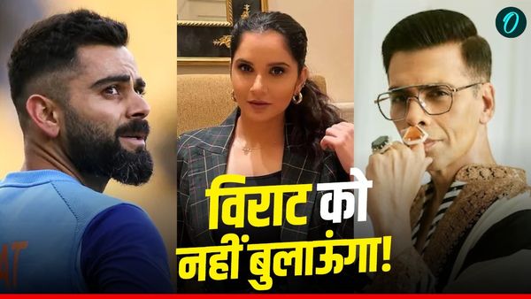 'मैं बहुत डर गया हूं', सानिया मिर्जा के सामने करण जौहर का कबूलनामा, कोहली को लेकर किया बड़ा खुलासा