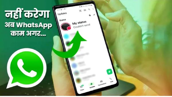 WhatsApp New Rules: बंद हो जाएगा आपका व्हाट्सएप, अगर नहीं फॉलो की केंद्र की ये गाइडलाइन, जानें नए नियम क्या?