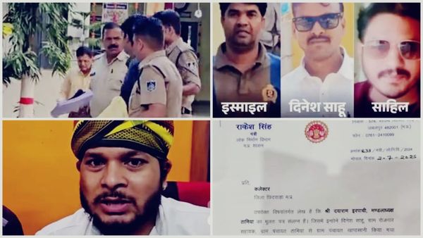 MP News: 40,000 रुपये में मंत्री का फर्जी लेटर, ट्रांसफर से लेकर सब काम, सवाल करने पर बड़ा खुलासा, जानिए कैसे