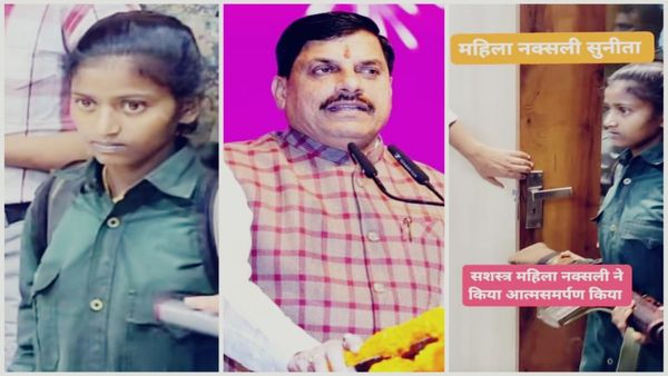 MP News Naxalite: बालाघाट में महिला नक्सली का ऐतिहासिक आत्मसमर्पण, क्यों छोड़ा संगठन, जानिए पूरा कारण