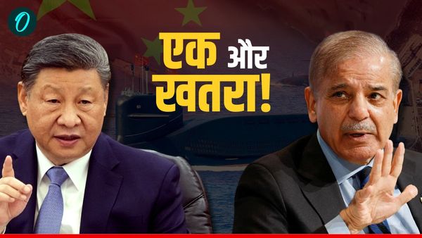 OI Defence: पाकिस्तान को चीन ने दी ताकतवर पनडुब्बी, भारत को घेरने की तैयारी! कितना बढ़ेगा खतरा?