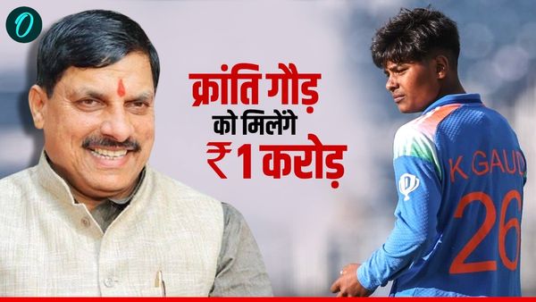 MP News: जानिए कैसे क्रांति गौड़ को मिला 1 करोड़ का तोहफा, CM मोहन यादव ने की वर्ल्ड कप जीत पर बड़ी घोषणा