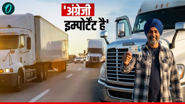 Truck Drivers: ड्राइविंग में पास लेकिन अंग्रेजी में फेल हुए पंजाबी ड्राइवर, 7 हजार लोगों के लाइसेंस सस्पेंड