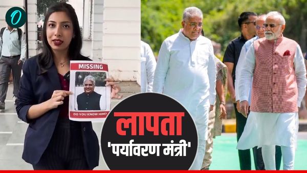 Delhi Pollution: लापता हुए देश के पर्यावरण मंत्री Bhupender Yadav! कौन-कौन तलाश रहा? दिल्ली में लग गए पोस्टर