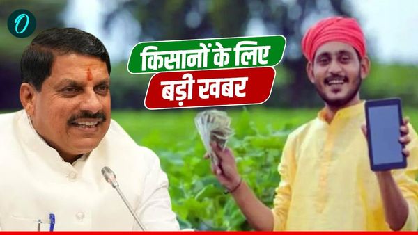 MP News: किसानों के लिए बड़ी खबर, मध्य प्रदेश ने गेहूं-धान खरीदी बंद की, अब FCI करेगा सीधे खरीद, जानिए कैसे