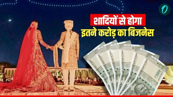 Bhopal CAIT रिपोर्ट: नवरात्र से दिवाली तक 6.5 लाख करोड़ का व्यापार, शादियों से 6 लाख करोड़ का बूम, जानिए कैसे