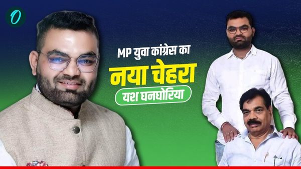 MP युवा कांग्रेस का नया चेहरा, लखन घनघोरिया के बेटे यश अध्यक्ष निर्वाचित, रचा इतिहास, जानिए पूरा सफर
