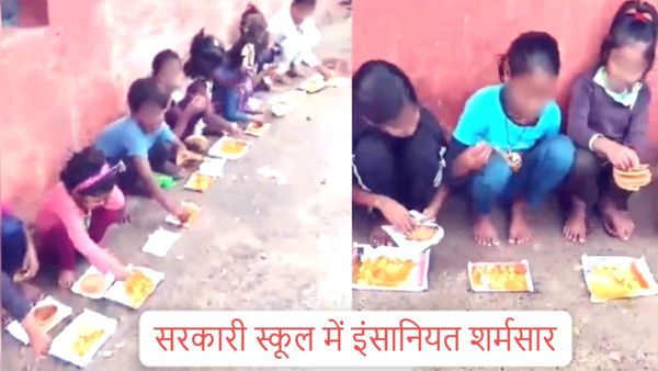 MP News: बच्चों को कागज के टुकड़ों पर परोसा गया मिड-डे मील, भ्रष्टाचार की पोल खुली – हेडमास्टर सस्पेंड, जानिए
