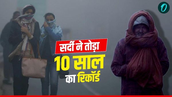 MP News Weather: इंदौर नवंबर में सबसे ठंडा, भोपाल-उज्जैन-पचमढ़ी में पारा 10 डिग्री नीचे, जानिए मौसम का हाल