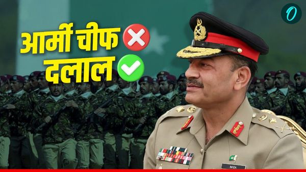 Israel Pak Deal: 'भाड़े पर जाएगी पाकिस्तानी आर्मी’! आसिम मुनीर बने दलाल, पाकिस्तानी पत्रकार ने किया बड़ा दावा