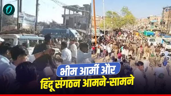 MP News: दतिया के इंदरगढ़ में भीम आर्मी का धीरेंद्र शास्त्री पुतला दहन, हिंदू संगठनों से झड़प,जानिए पूरा विवाद