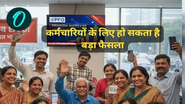 MP News: प्रदेश के कर्मचारियों को अब इस दिन नहीं मिलेगी छुट्टी, जल्द होने वाला है सरकार का बड़ा फैसला