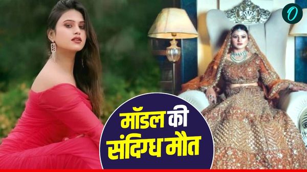 भोपाल में मॉडल की संदिग्ध मौत, मुस्लिम बॉयफ्रेंड अस्पताल में छोड़ भागा, प्राइवेट पार्ट पर चोट के निशान, जानिए