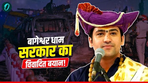 दिल्ली ब्लास्ट पर बागेश्वर धाम सरकार का विवादित बयान- बोले – हिंदू एक हों, वरना यूं ही फटती रहेंगी बम की खबरे!