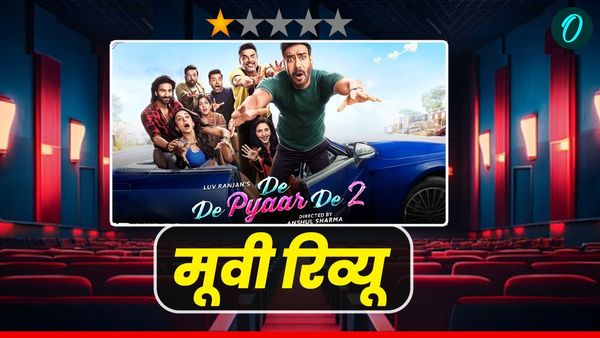 De De Pyaar De 2 Movie Review: मैं एक शब्द में कहना चाहूंगा कि ये तो 'टॉर्चर' है जी