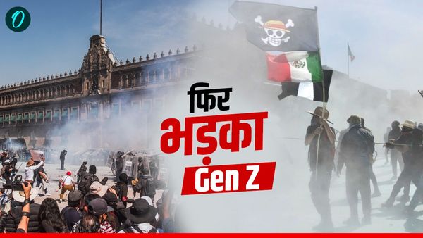Mexico: Bangladesh, Nepal के बाद अब अमेरिका के बगल में भड़का Gen-Z आंदोलन, एक और सरकार गिरने की ओर!