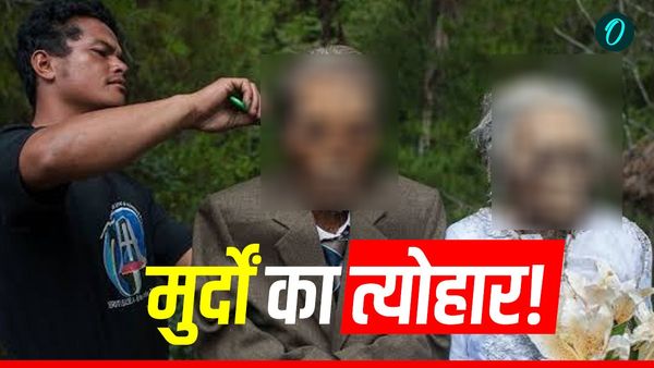 Weird Customs: यहां मुर्दों के साथ रहने की है परम्परा! कब्र से निकालकर पहनाते हैं नए कपड़े और करते हैं तैयार