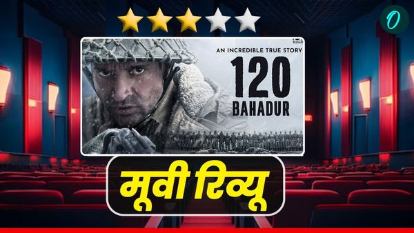 120 Bahadur Movie Review: चीन का अहंकार तोड़ने वाले मेजर शैतान और उनके 120 बहादुर की वीर गाथा