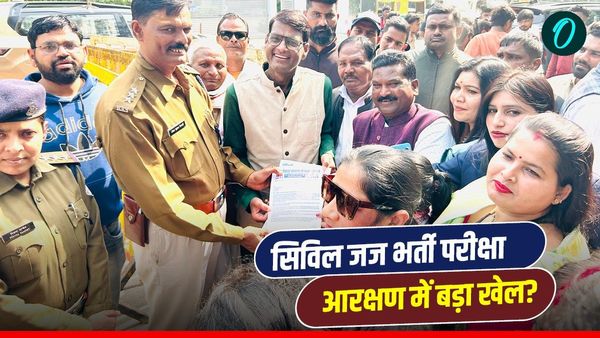 भोपाल में दलित-पिछड़ा का गुस्सा: सिविल जज भर्ती में ST-SC और OBC के 148 पद खाली, DPSS ने घेरा मंत्री का बंगला