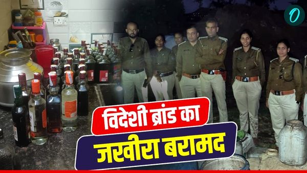 MP News: भोपाल में 24 घंटे में 600 लीटर से ज्यादा अवैध शराब जब्त, लग्जरी कार समेत विदेशी ब्रांड का जखीरा बरामद