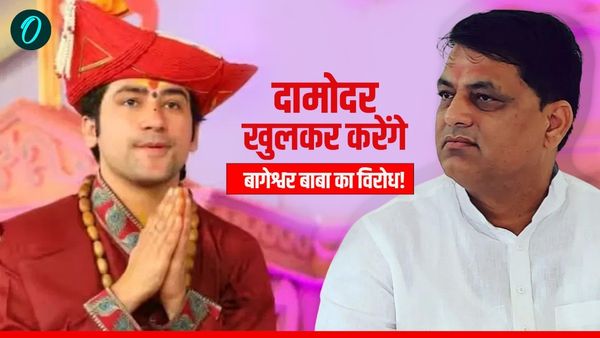 MP News: धीरेंद्र शास्त्री vs DPSS, शिवपुरी 24 नवंबर को बनेगा रणभूमि—दामोदर यादव का बड़ा ऐलान