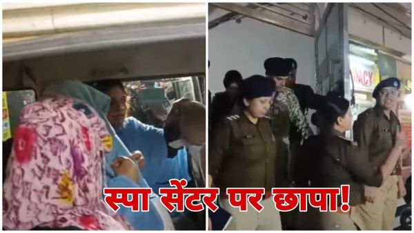 MP News: ग्वालियर में पुलिस का छापा, ब्लैक पर्ल और स्पा सेंटर में आपत्तिजनक हालात, 7 लड़कियां-4 लड़के गिरफ्तार