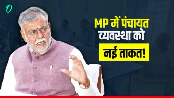 त्रिस्तरीय पंचायत व्यवस्था को नई ताकत: 24 नवंबर से तीन दिवसीय महासंवाद, पंचायतें बना सकेंगी आवासीय प्रोजेक्ट