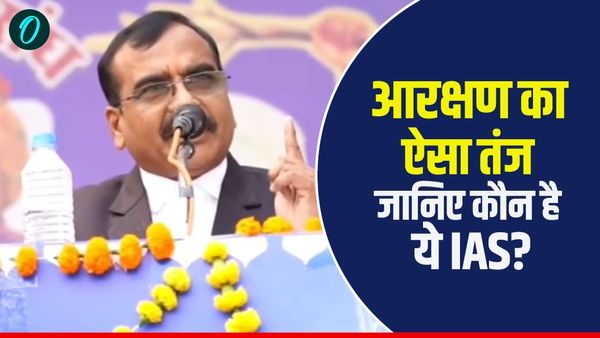 MP News: जानिए कौन है IAS अधिकारी संतोष वर्मा, आरक्षण पर विवादित बयान से सवर्ण समाज में उबाल, जानिए पूरा सच