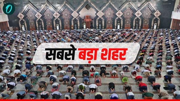 World Biggest City: दुनिया का सबसे बड़ा शहर बनी इस मुस्लिम देश की राजधानी, टोक्यो को पीछे धकेला