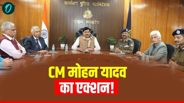 MP News: CM मोहन यादव का एक्शन, रायसेन SP हेडक्वार्टर अटैच व मिसरोद TI लाइन हाजिर, अपराधियों पर सख्त निर्देश