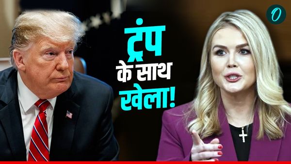 America: अवैध प्रवासियों को भगा रहे ट्रंप की सेक्रेटरी की भाभी निकलीं फर्जी प्रवासी, पुलिस ने किया अरेस्ट
