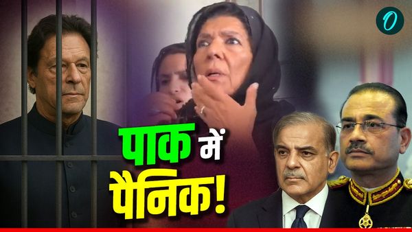 Pakistan: इन 6 वजहों से इमरान के साथ अनहोनी का शक! डॉक्टरों की मुलाकात भी कर दी बंद
