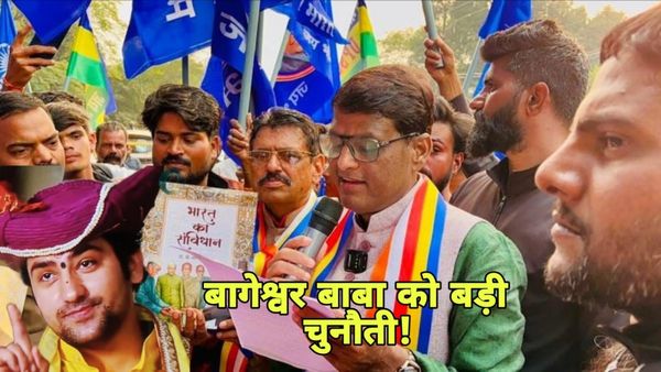 MP News: Constitution Day पर DPSS की बड़ी रैली, दामोदर यादव का धीरेंद्र शास्त्री पर सीधा वार