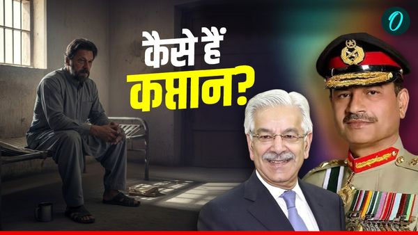 Where Is Imran Khan: इमरान खान की जेल में कैसी है हालत? हमारा तो ठंड में गीजर भी हटवा दिया था- ख्वाजा आसिफ