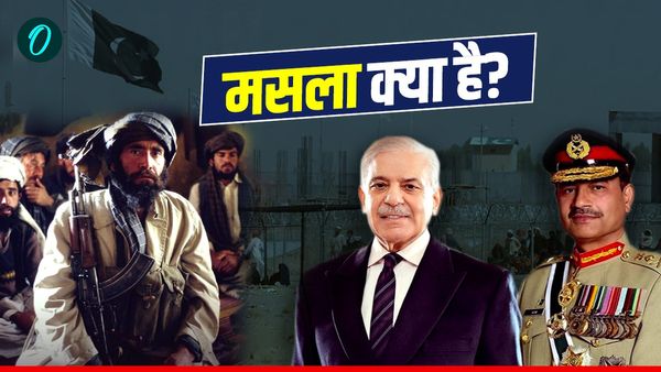 OI Explainer: जिस तालिबान के लौटने से खुश था पाक, वही बना सिरदर्द, भारत पर ठीकरा फोड़ने की कोशिश!